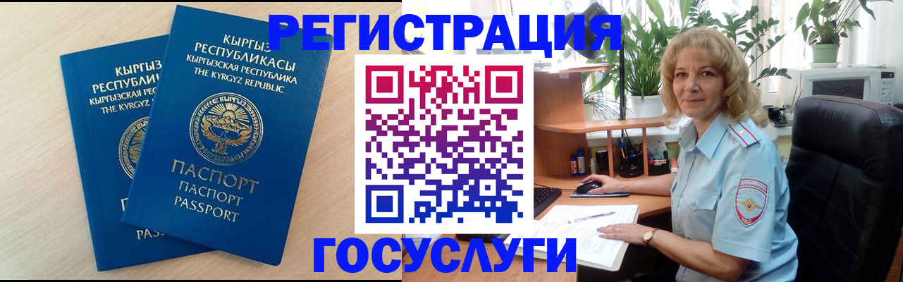 форма 3 в Боготоле